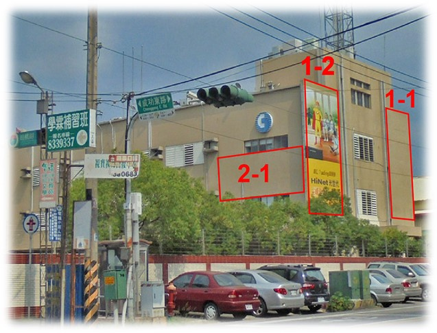 彰化縣員林鎮三條里大同路一段戶外廣告-編號12